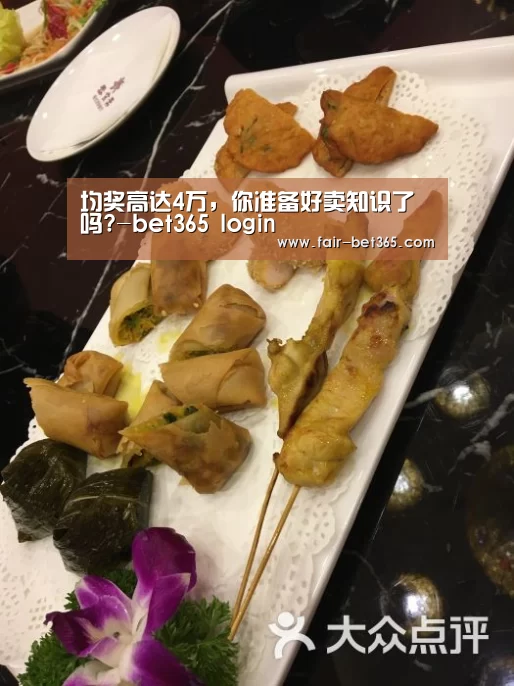 365bet网址