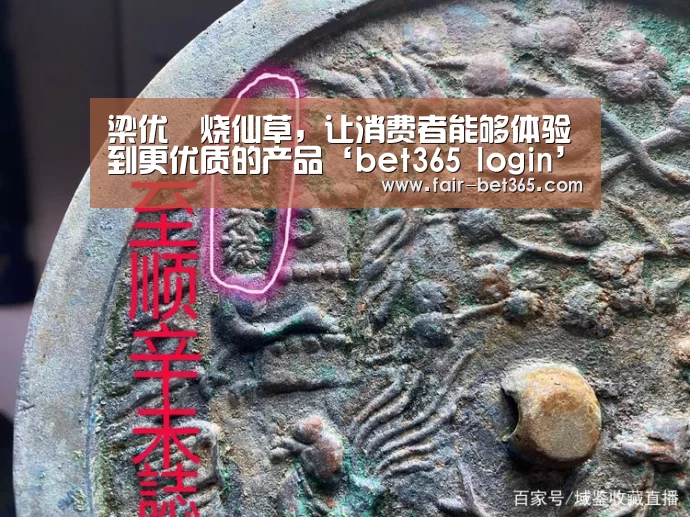 365bet网址