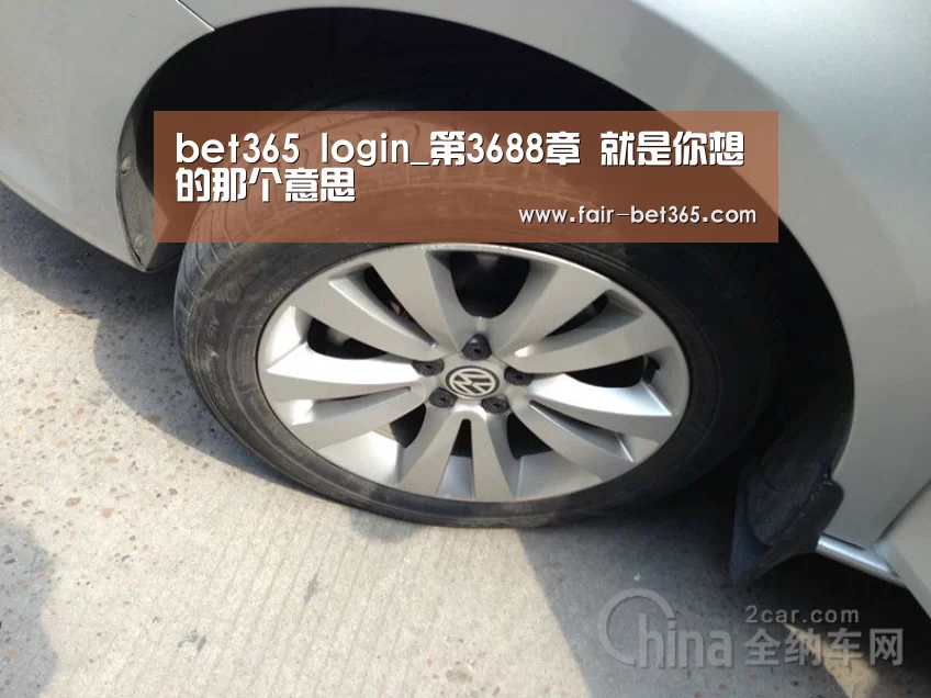 bet365 login