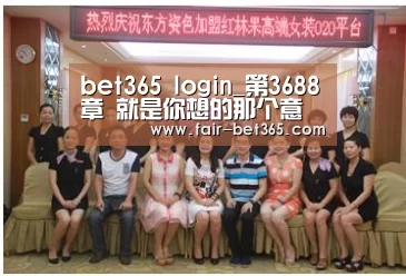 bet365 login