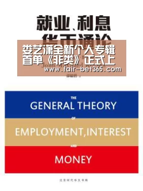 娄艺潇全新个人专辑首单《非类》正式上线 惊艳演绎秀不俗实力:365bet网址(图2) bet365 login