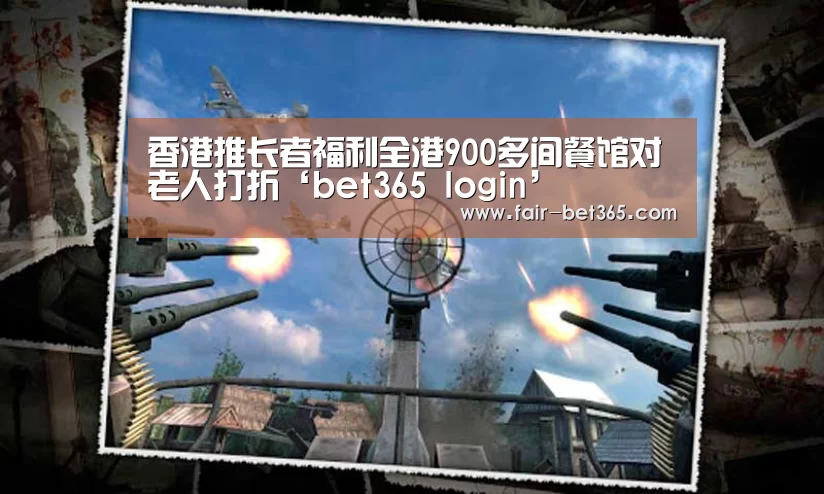 365bet网址