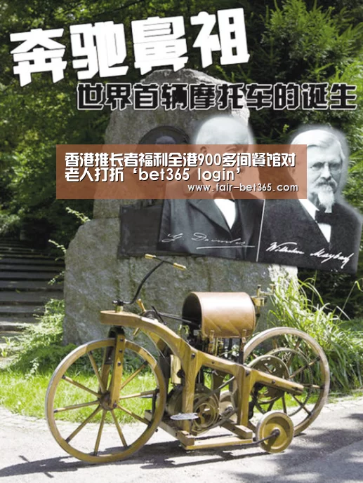 365bet网址