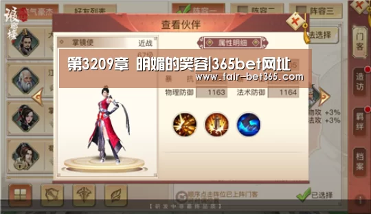 365bet网址