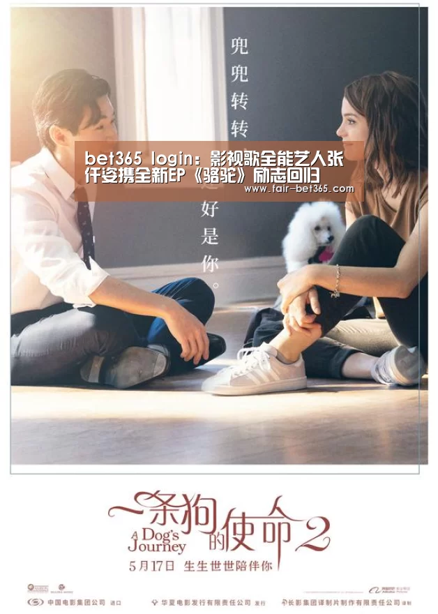 365bet网址