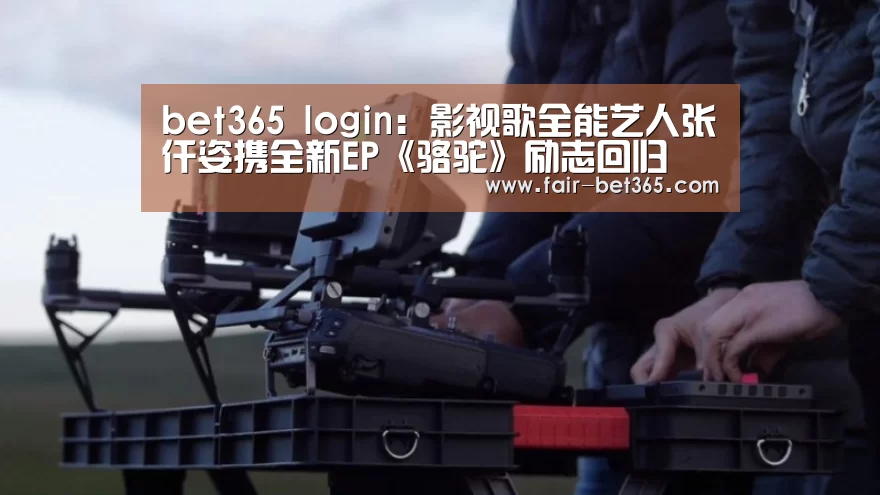 365bet网址